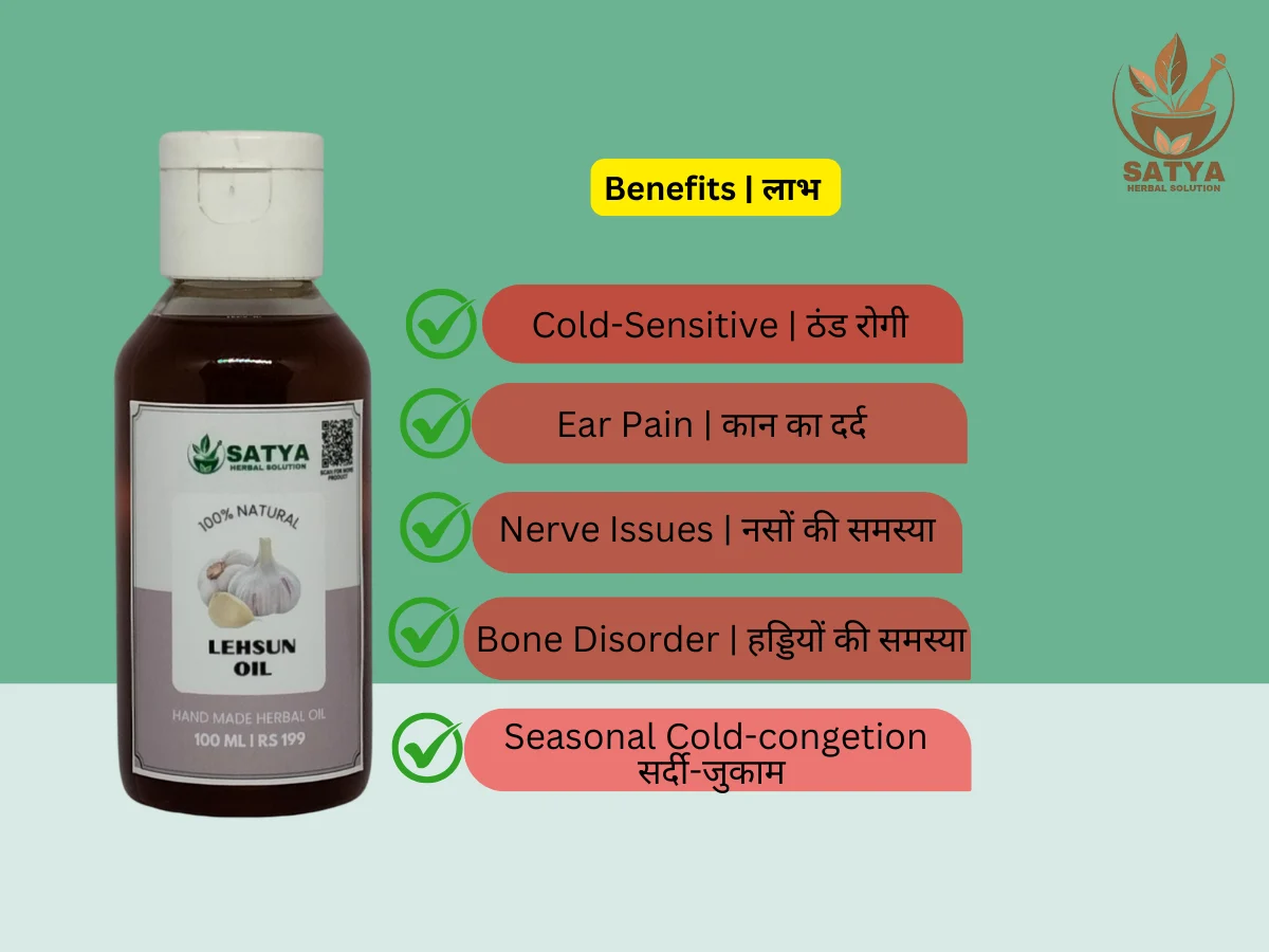 Lehsun Oil - Image 3