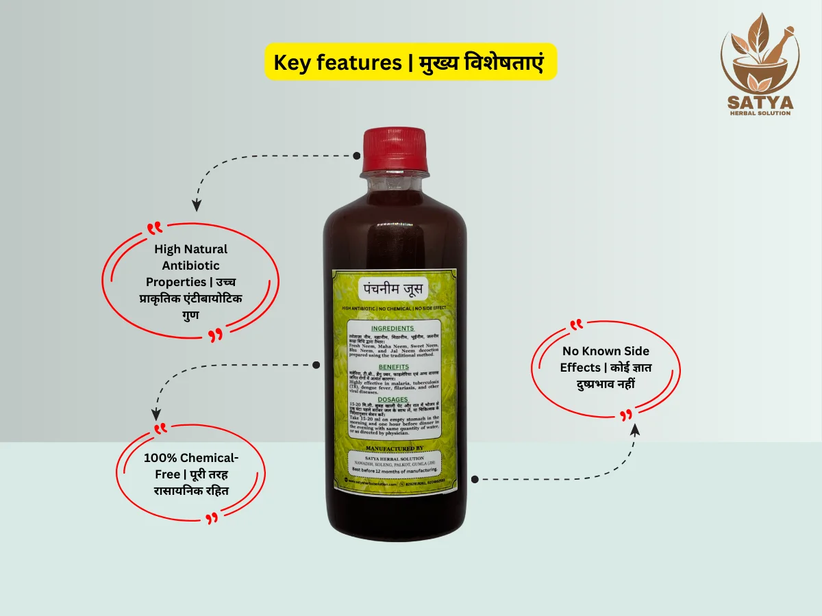 Panch Neem Juice - Image 2